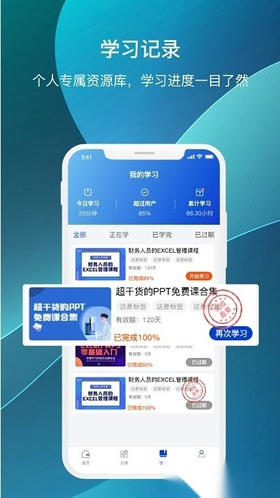 预计考试图4
