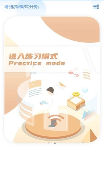 临床诊断思维最新版图2
