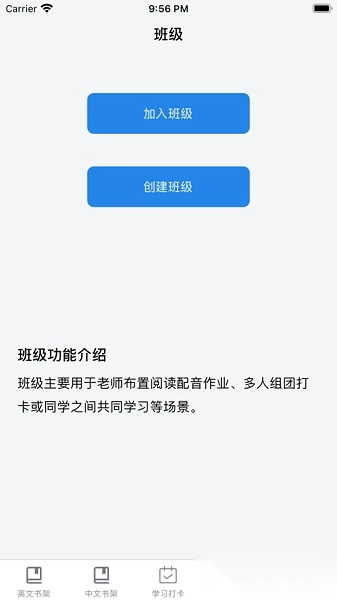 绘本阅读器手机版图1