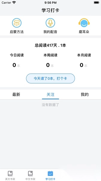 绘本阅读器手机版图2