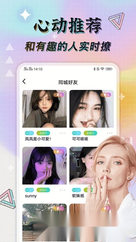 米陪最新版图4