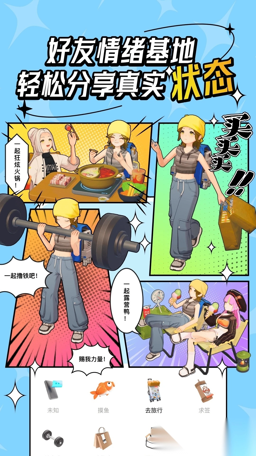 代号m9最新免费版图1