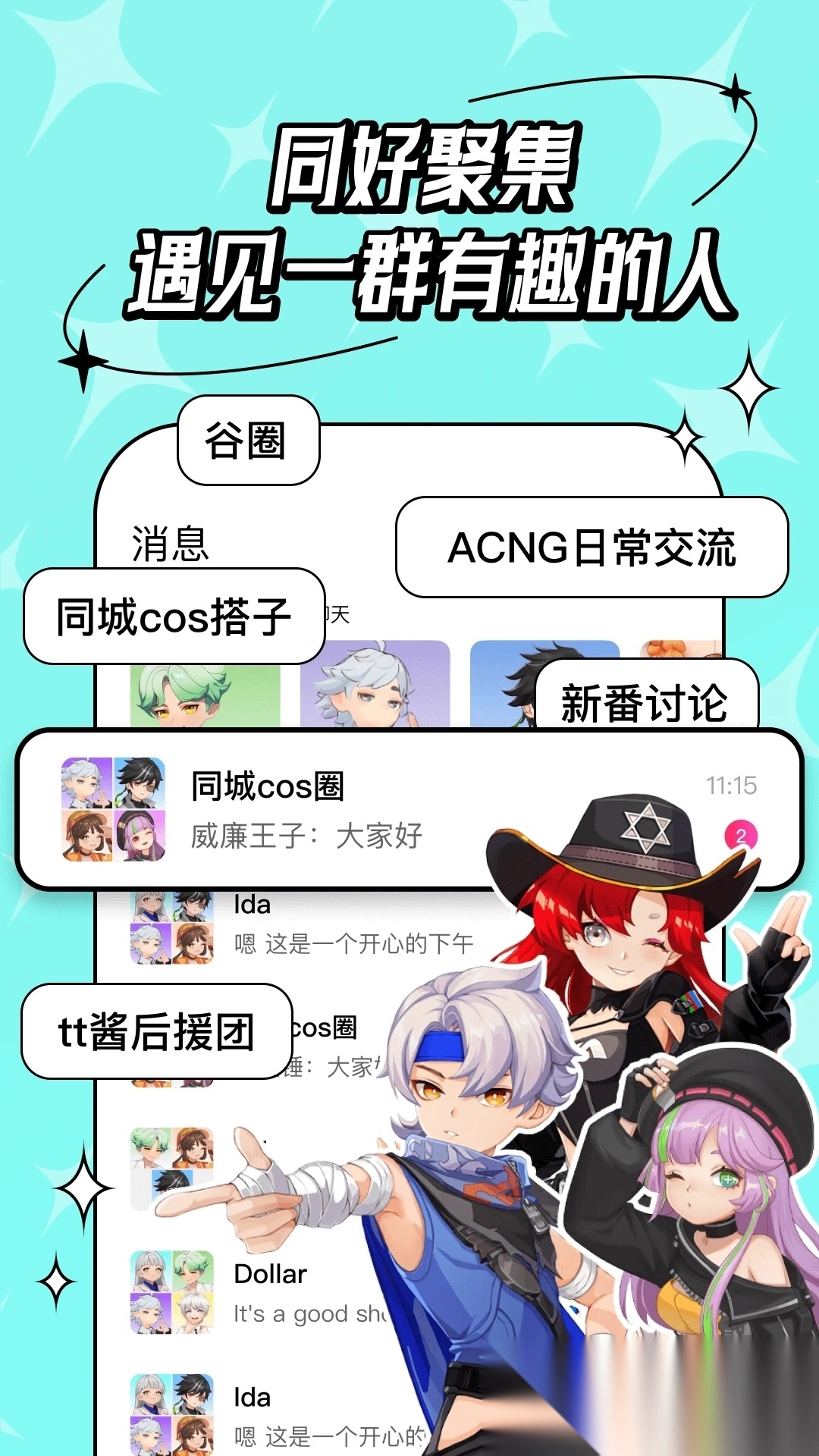 代号m9最新免费版图2