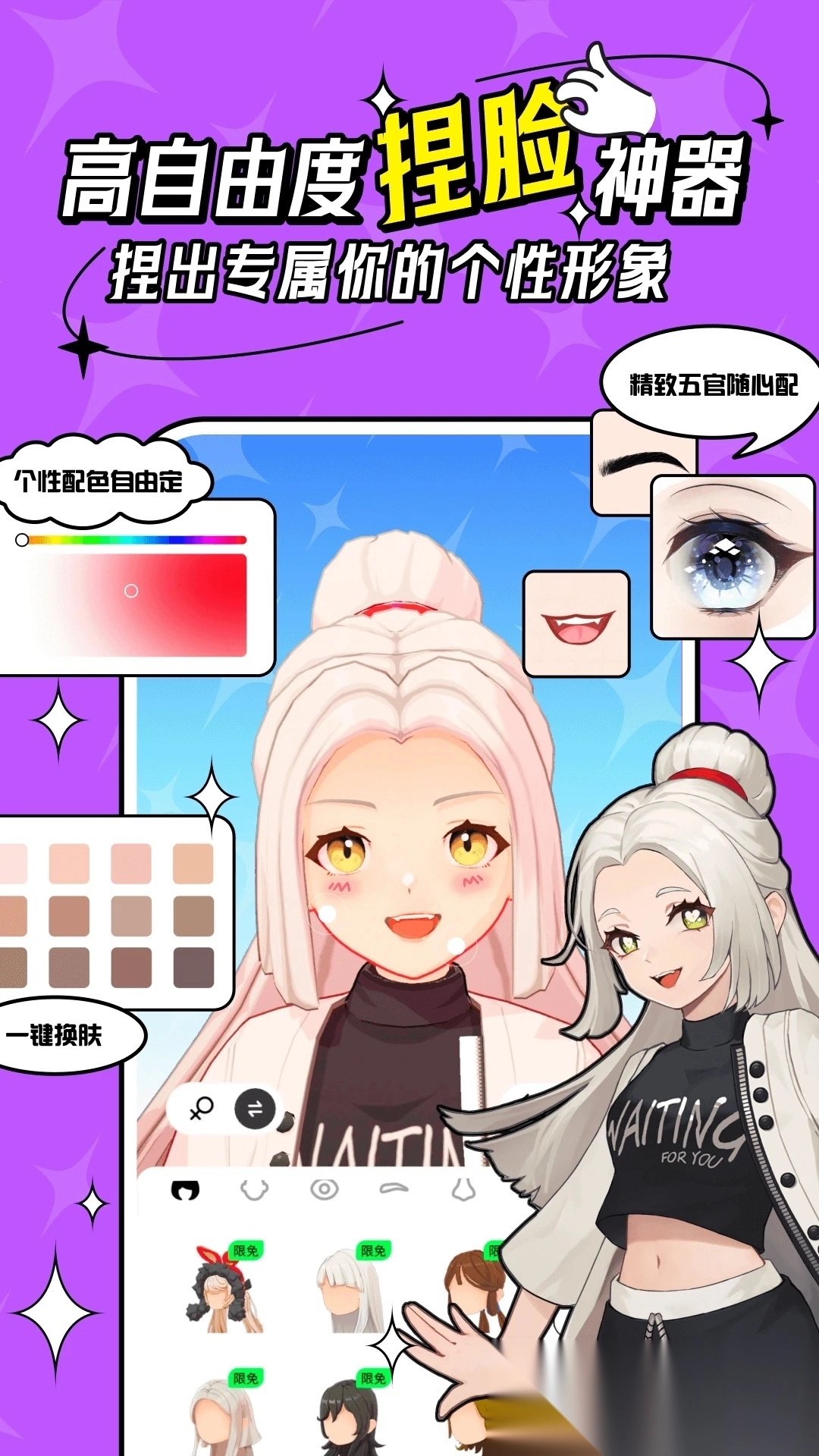 代号m9最新免费版图4