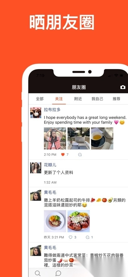 红叶故事正版图3