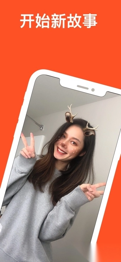 红叶故事正版图5