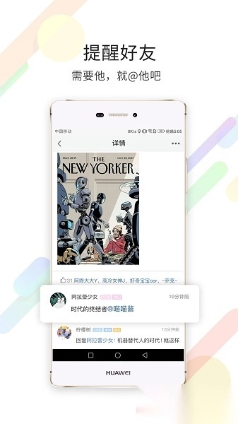 西蜀网绵阳论坛图2