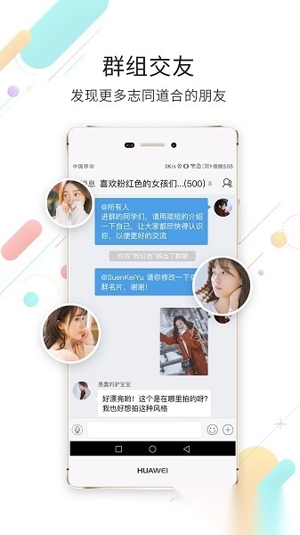 西蜀网绵阳论坛图3