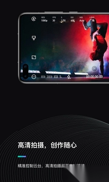 MOZAGenie官方最新版图2