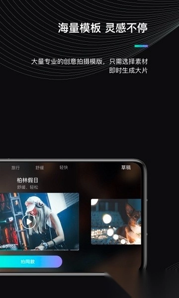MOZAGenie官方最新版图3
