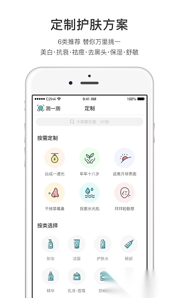 你今天真好看手机版图2