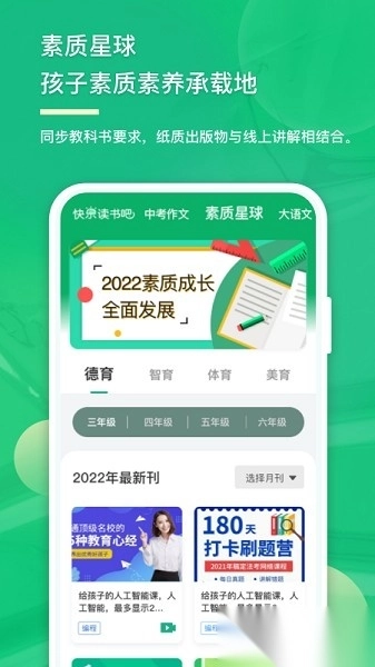 意小聪软件图2