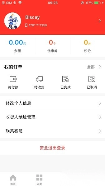 七彩鲜花图3
