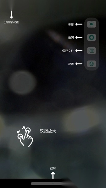 inskam软件图2