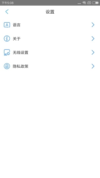 inskam软件图3