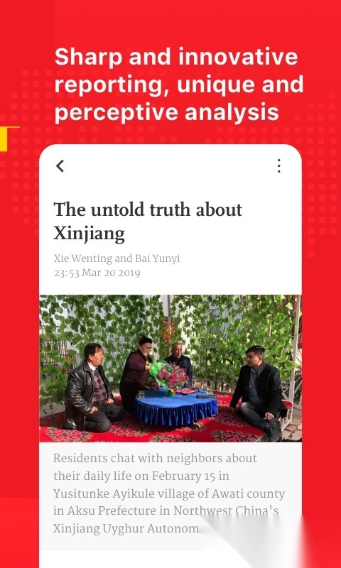 Global Times环球时报图1