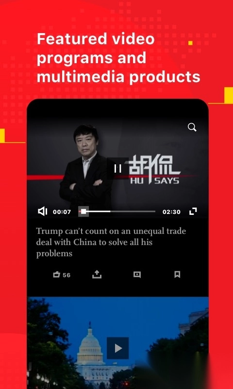 Global Times环球时报图4