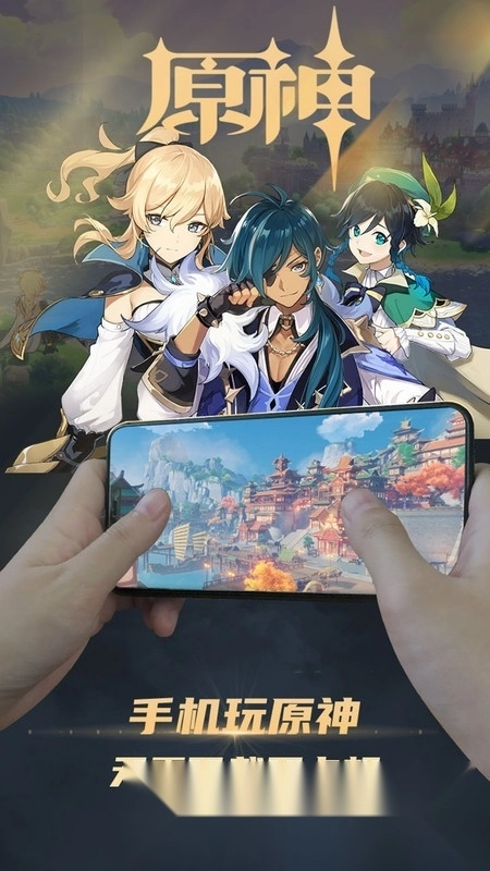 电讯云网咖云电脑手机端图4