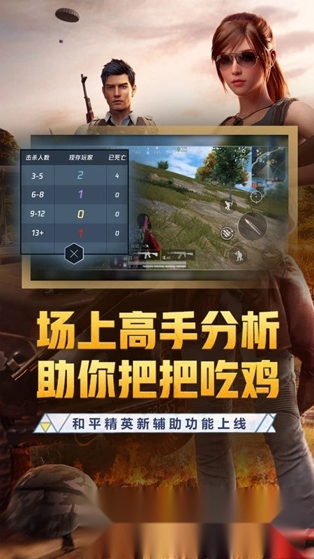 腾讯加速器最新版