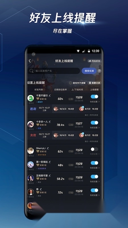 腾讯加速器最新版