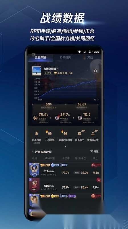 腾讯加速器最新版