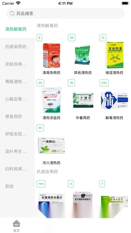 龙一医药网最新版图1