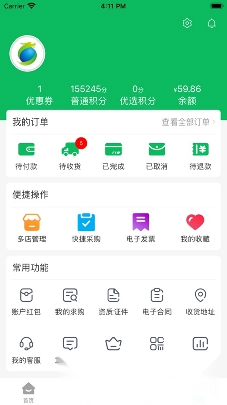 龙一医药网最新版图4