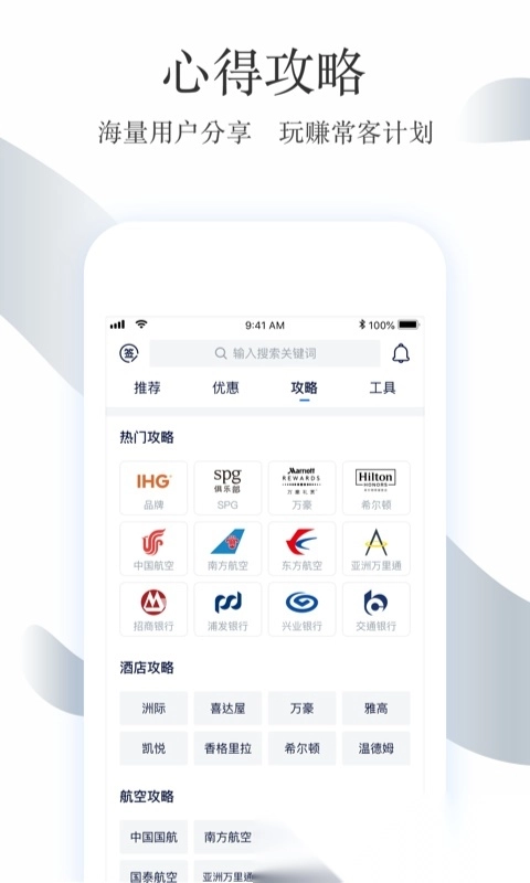 飞客论坛图2