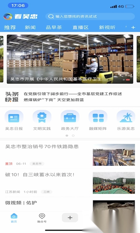 看吴忠安装图1