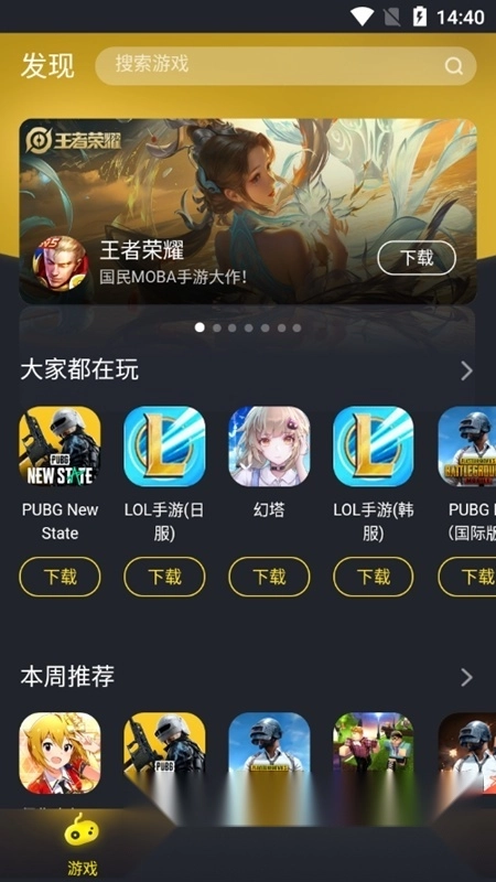 风喵加速器最新版3