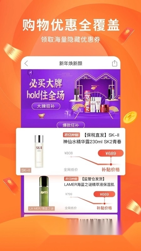 陀螺多多正版安装包下载