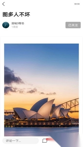 酒都惠手机版图3
