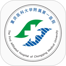 重庆医科大学附属第一医院