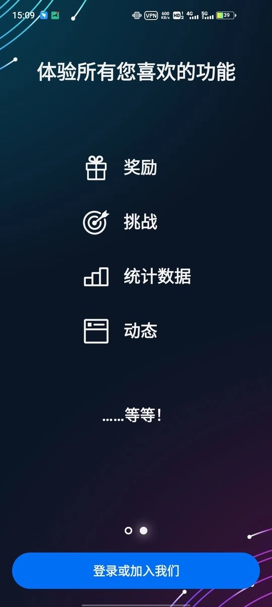 ubisoft connect育碧图1