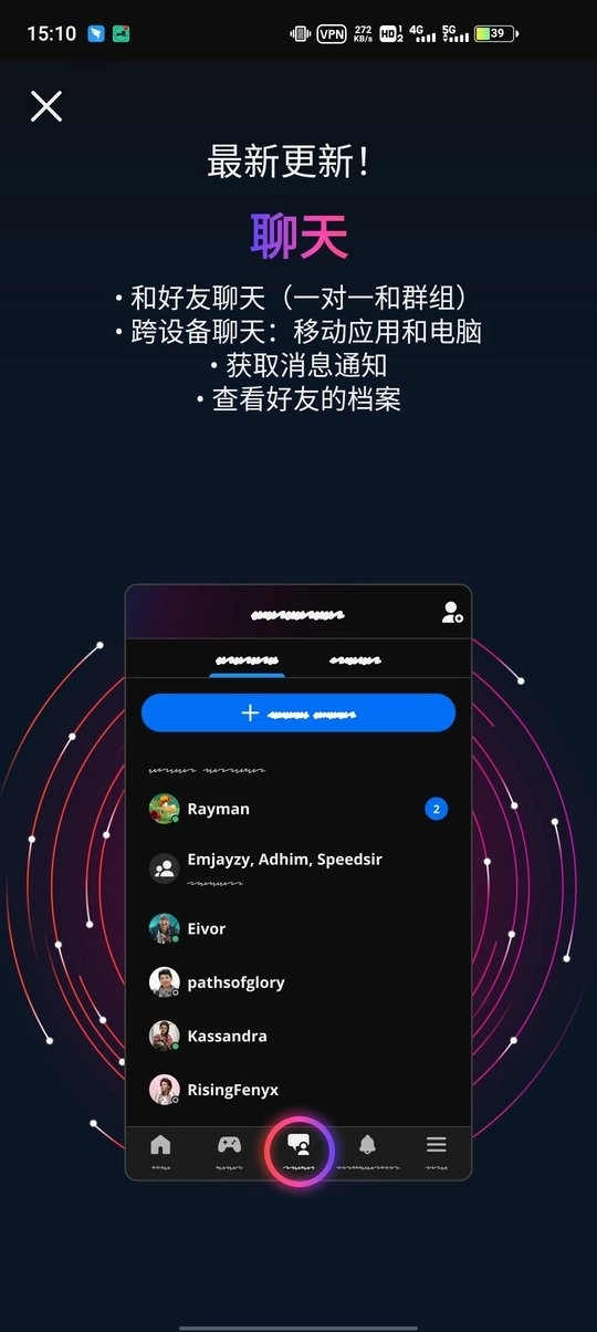 ubisoft connect育碧图2