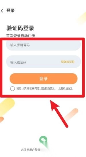 达运动最新下载