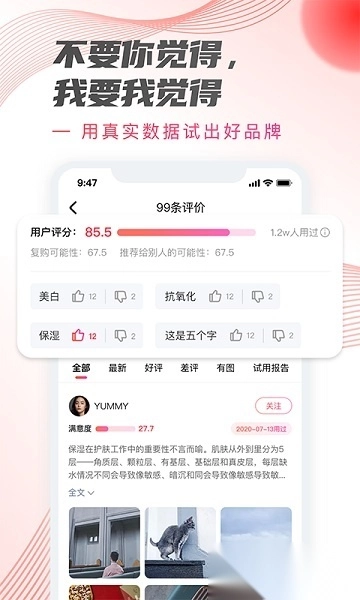 加立小镇手机版图1