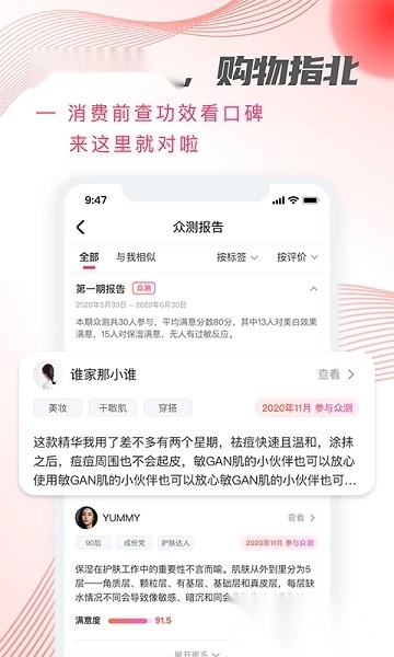 加立小镇手机版图2