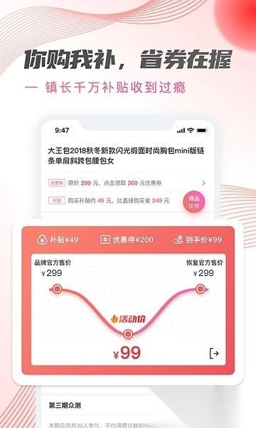 加立小镇手机版图3
