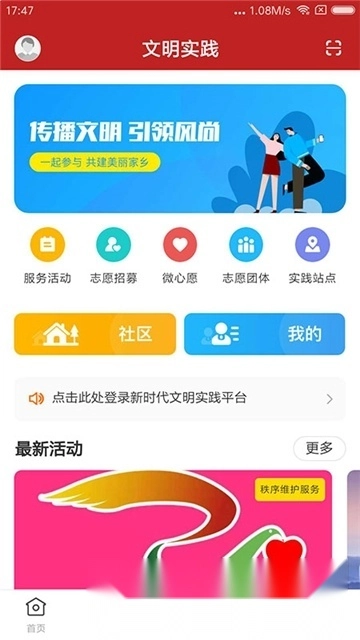 遂溪融媒体图4