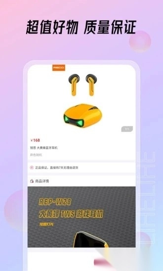 鲤盒图2