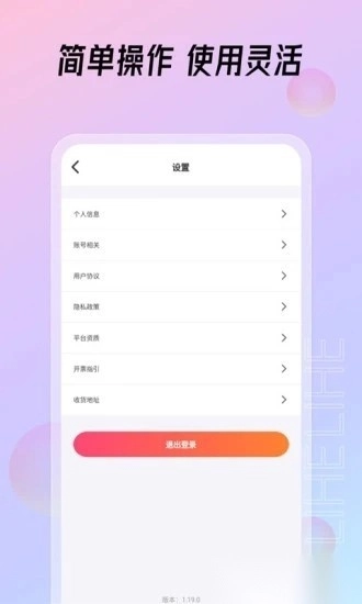 鲤盒图3