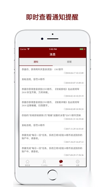 傲世堂攻城掠地论坛手机版(2)