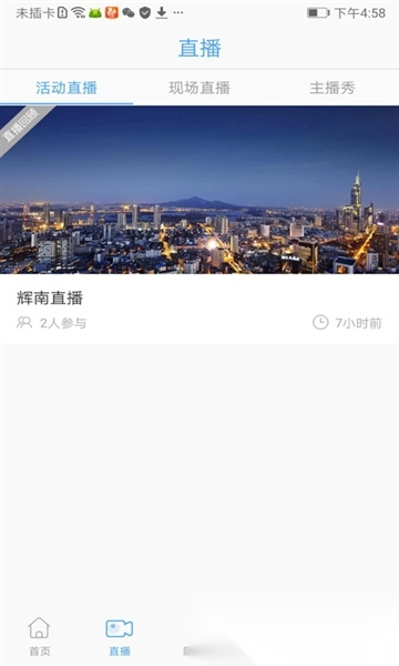 辉南融媒图3