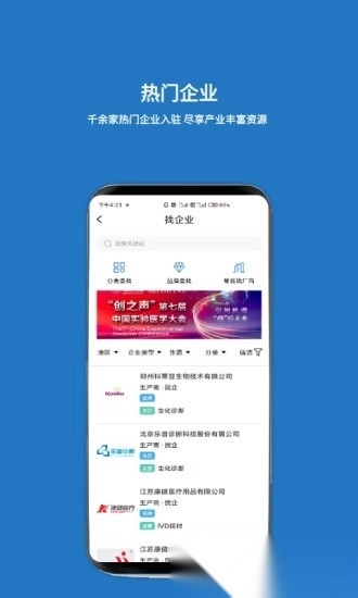 载玻片最新版图4