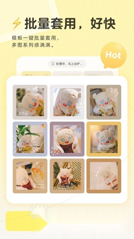 黄油相机最新版图4