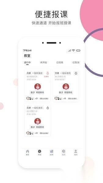 SumanSoul二姐瑜伽