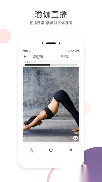 SumanSoul二姐瑜伽