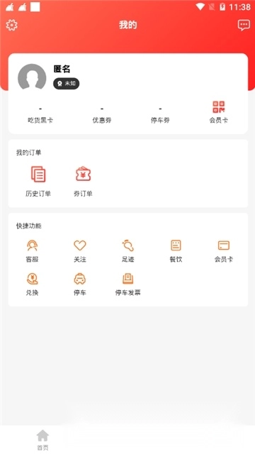 郑州丹尼斯百货