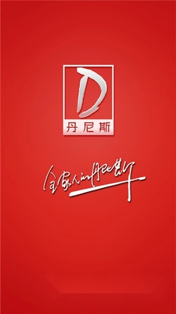 郑州丹尼斯百货